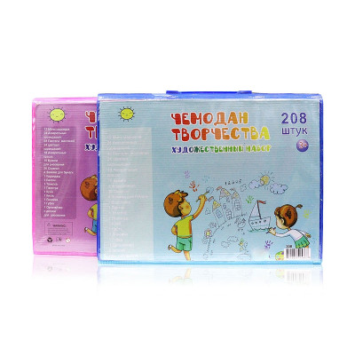 Набор для творчества Drawing Board 208 blue pink