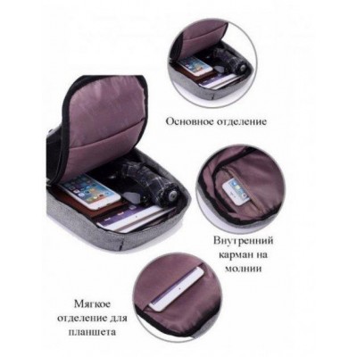 Мужская сумка анти-вор через плечо Bobby Mini с USB-портом для зарядки