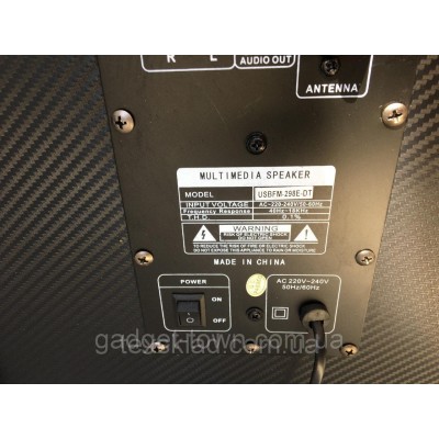 Комплект колонок USBFM-298 E-DT (USB/FM/Bluetooth/Радио)