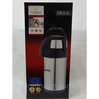 Термос помповий нержавейка Crownberg CB 5L