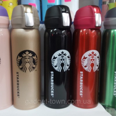 Термос Starbucks