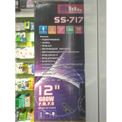 Колонка аккумуляторная Sky Sound-7171 12 дюймов с радиомикрофоном 180W (USB/FM/Bluetooth/TWS)