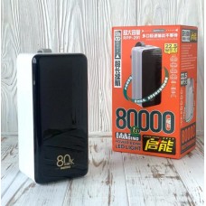 Портативная мобильная батарея повышеной емкости Powerbank Remax RPP-291 80000 mAh оригинал