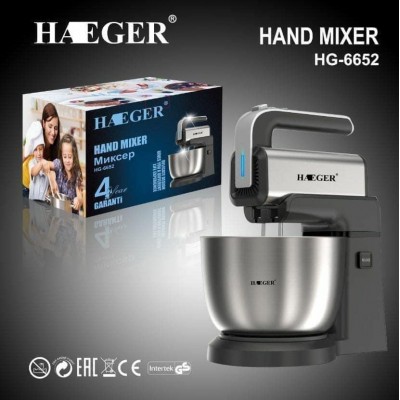 Миксер ручной с чашей 5 режимов работы Haeger HG-6652 300 Вт