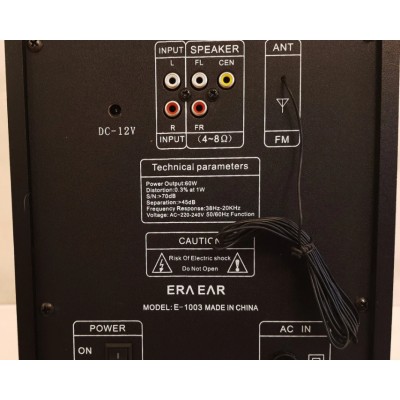 Акустическая система с сабвуфером 3.1 Era Ear E-2031 60W (Музыкальный центр)