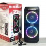 Колонка аккумуляторная KIMISO Partybox QS-82 c микрофоном (150W/USB/BT/FM/TWS)