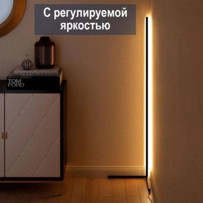 Светодиодный Линейный LED Светильник, минималистичный Hi-Tech торшер с пультом и приложением, 150 см