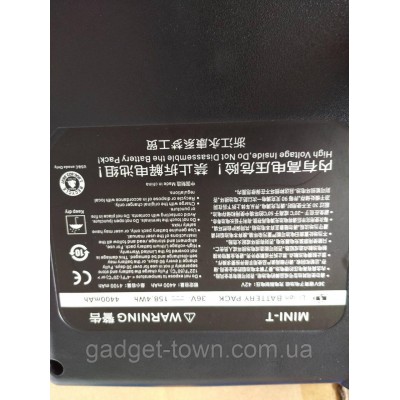 Аккумулятор Ninebot Mini/PRO 36V 4400mAh зарядка 3 пина