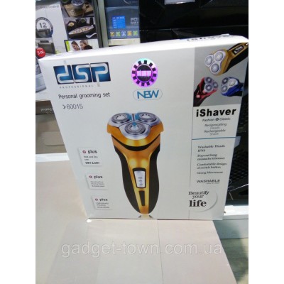 Электробритва беспроводная,для настоящих мужчин
