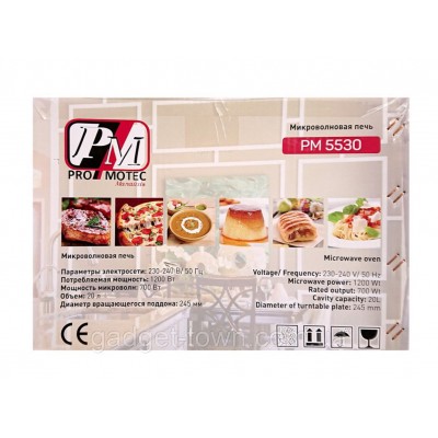 Микроволновка Promotec PM5530 лучшее соотношение цена/качество