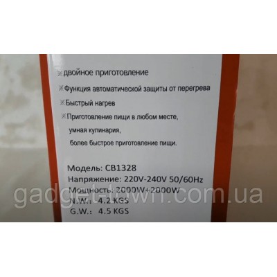 Индукционная плита Crownberg CB-1328 (две конфорки по 2000 Вт)