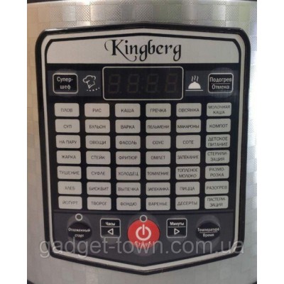 Мультиварка, фритюрница Kingberg KB-2001 43 программы 5 л 900W Мультишеф