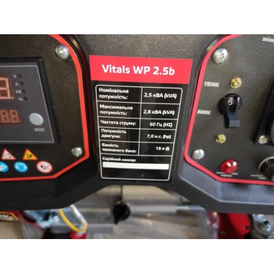 Бензиновый генератор c ручкой на колесах Vitals WP 2.5b (2,8 Квт)