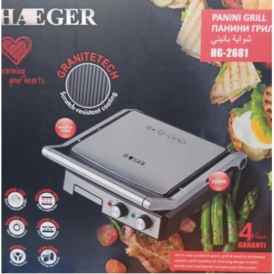 Контактный гриль прижимной электрический с таймером Haeger 2800W (HG-2681)