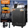 Портативная акустика QX1062 с двумя микрофонами аккумуляторная (USB/Bluetooth)