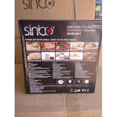 Мультиварка Sinbo SHB-801, 12 программы, 6 л 1500 W
