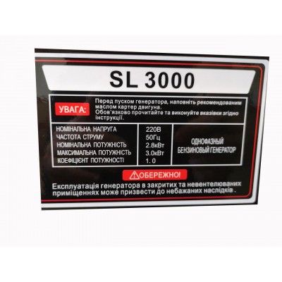 Генератор бензиновий с медной обмоткой Solaris SL 3.0 кВт 7.0л.с.