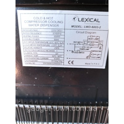 Кулер для воды Lexical напольный компрессорный охлождение/нагрев 550W/90W белый