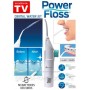 Ирригатор Power floss для зубов,Персональный ирригатор полости рта