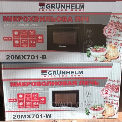 Микроволновка Grunhelm 20MX701 Белая/Черная лучшее соотношение цена/качество