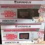 Микроволновка Grunhelm 20MX701 Белая/Черная лучшее соотношение цена/качество