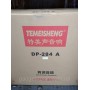 Активные колонки Temeisheng TMG ORIGINAL 284А (Пара)
