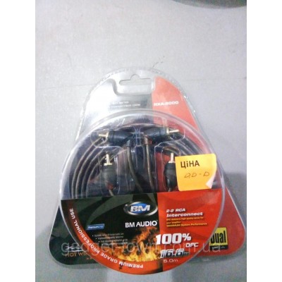 Аудио кабель BOSCHMANN RXA 8000, 2 шт RCA х 5m