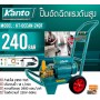Мойка высокого давления профессиональная Kanto Ocean 240 бар (2850 вт)