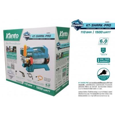 Мойка высокого давления kanto bravo KT-SHARK Pro 110 бар (1500 вт)
