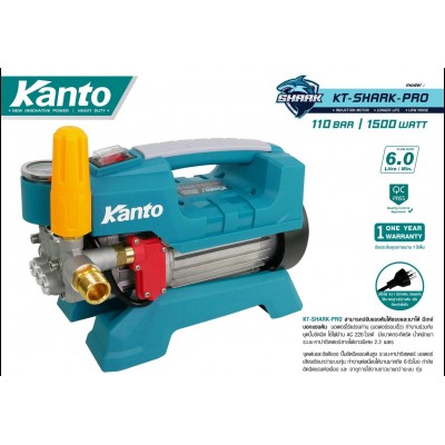 Мойка высокого давления kanto bravo KT-SHARK Pro 110 бар (1500 вт)