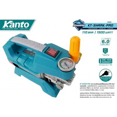 Мойка высокого давления kanto bravo KT-SHARK Pro 110 бар (1500 вт)