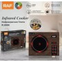 Инфракрасная плита RAF Hi-tech wood (одна конфорка 3500 Вт)