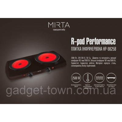 Инфракрасная плита Mirta на 2 конфорки