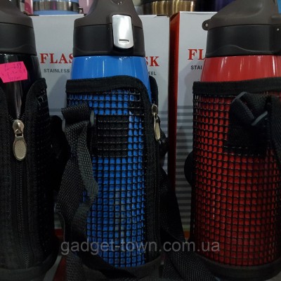 Термос дорожный