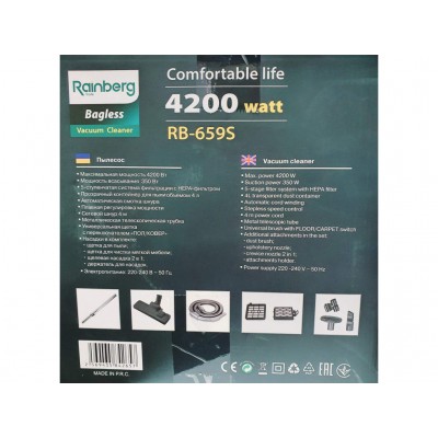 Пылесос Rainberg RB-659S 4200Вт, колбовый безмешковой мощный пылесос для уборки с регулятором мощности