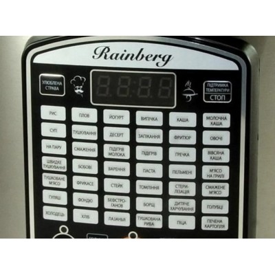 Многофункциональная мультиварка на 45 программ, пароварка, фритюрница, рисоварка Rainberg 1800 Вт